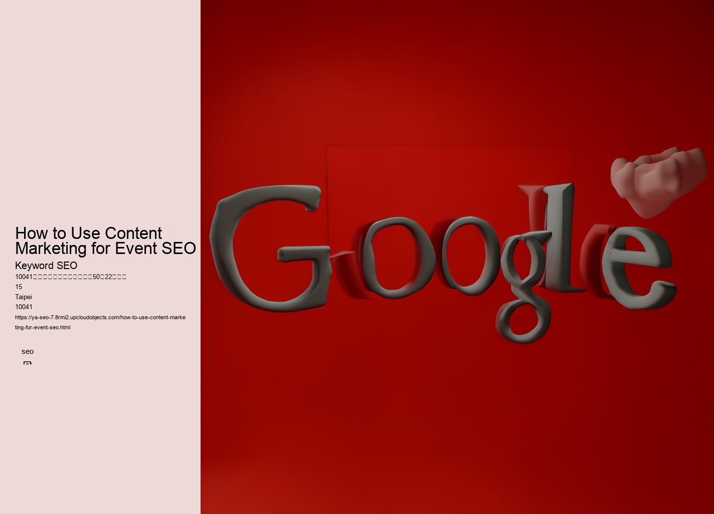 How to Use Content Marketing for Event SEO