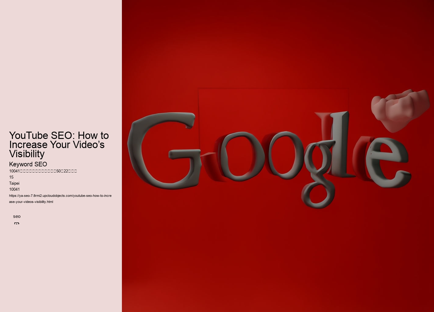 YouTube SEO: How to Increase Your Video’s Visibility